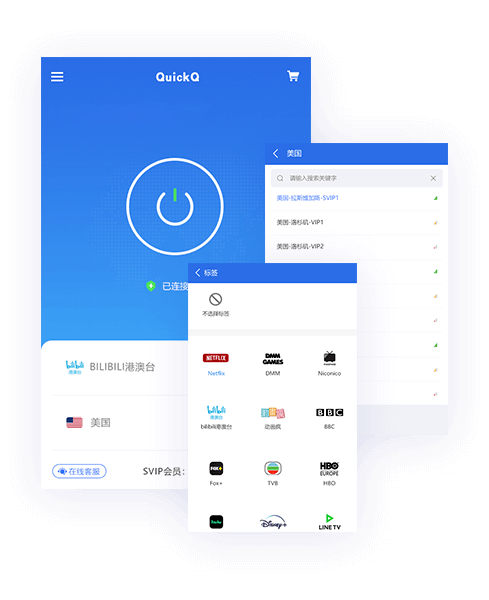 QuickQ VPN多国城市地标与全球线路地图